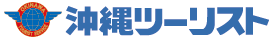 沖縄ツーリスト