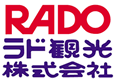 ラド観光