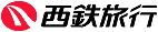 西鉄旅行